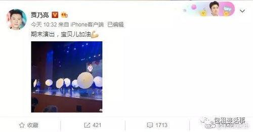 知乎娱乐圈2019吃瓜,吃瓜群众的热议瞬间 第2张 知乎娱乐圈2019吃瓜,吃瓜群众的热议瞬间 第2张