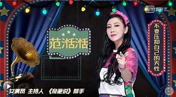 娱乐圈内部爆料大神是谁,揭秘神秘爆料者身份  第1张