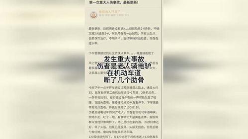 亲情爆料小说最新章节更新,揭秘家族秘辛,最新章节揭露惊人真相 第3张 亲情爆料小说最新章节更新,揭秘家族秘辛,最新章节揭露惊人真相 第3张