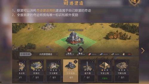 重返帝国s2爆料图最新,揭秘全新剧情与角色动向 第2张 重返帝国s2爆料图最新,揭秘全新剧情与角色动向 第2张