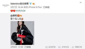 杨晴萱最新爆料,揭秘娱乐圈不为人知的秘密 第1张 杨晴萱最新爆料,揭秘娱乐圈不为人知的秘密 第1张