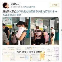 西安老刘爆料视频最新,揭秘事件背后惊人真相 第1张 西安老刘爆料视频最新,揭秘事件背后惊人真相 第1张