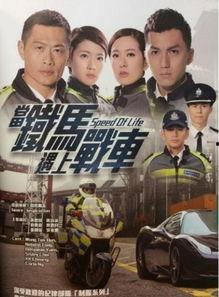 铁马战车在线观看粤语,热血激战,驰骋战场! 第2张 铁马战车在线观看粤语,热血激战,驰骋战场! 第2张