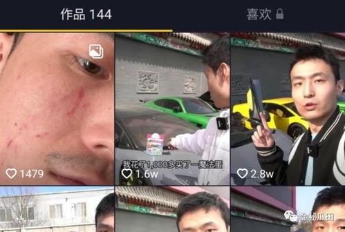 王肇文酒吧爆料视频全集,揭秘娱乐圈不为人知的真相