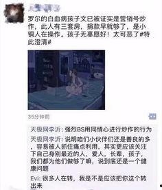 西安欣桥爆料案件真相视频,揭开背后惊人内幕 第2张 西安欣桥爆料案件真相视频,揭开背后惊人内幕 第2张