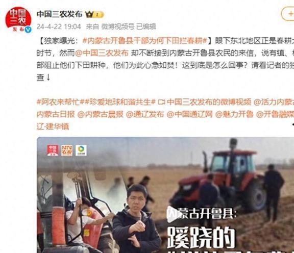 新野县新闻爆料事件视频,视频揭露惊人真相