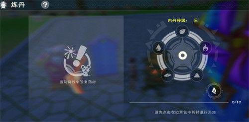 问天爆料正能量视频,传递正能量,共筑美好未来 第1张 问天爆料正能量视频,传递正能量,共筑美好未来 第1张