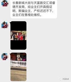 长春cp最新爆料是谁啊,揭秘神秘人物身份 第3张 长春cp最新爆料是谁啊,揭秘神秘人物身份 第3张